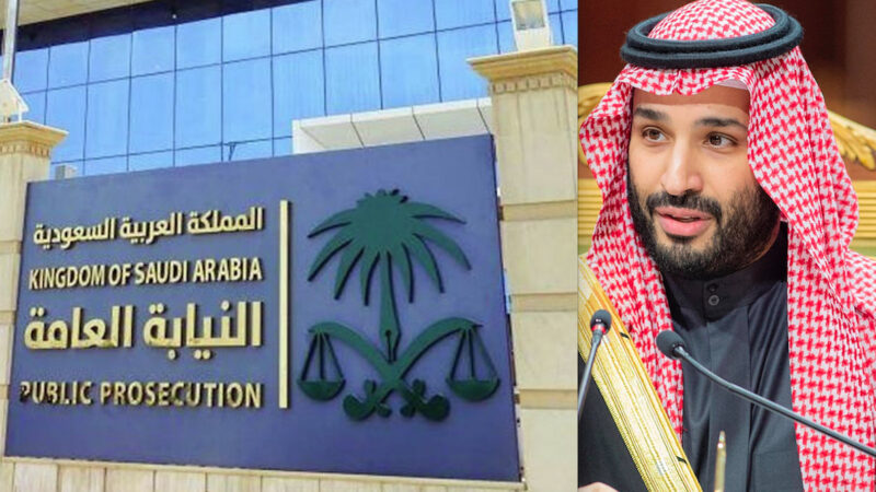 Nine prominent Saudi Judges Arrested, Accused of ‘High Treason’ in MBS-attributed Purge