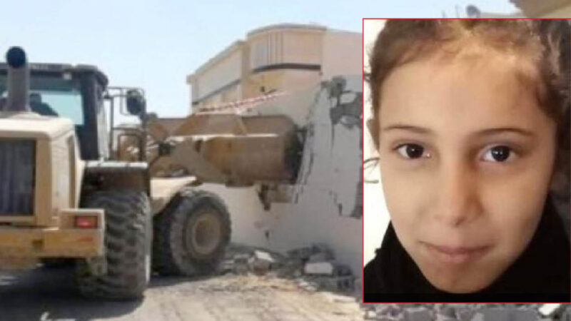 Saudi Child Killed by Bulldozer in her Home Destroyed