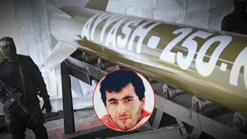 Ayyash: Hamas’ Missile Frightens Tel Aviv. Has 250 km of range. In memory of Palestinian Hero Killed by Israeli 007s