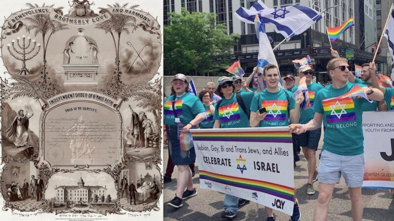 To Understand Israeli LGBTQ Propaganda we have to Learn Difference between Masonic-Zionism and Judaism