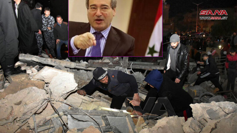 Earthquake Death Toll over 11 thousand. “In Syria Disaster Exacerbated by US-EU Sanctions” Damasco Foreign Minister said