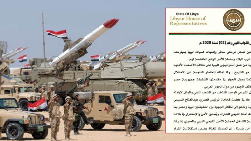 LIBIA: Tobruk autorizza l’intervento armato dell’Egitto contro la Turchia. Italia a rischio invasione jihadista