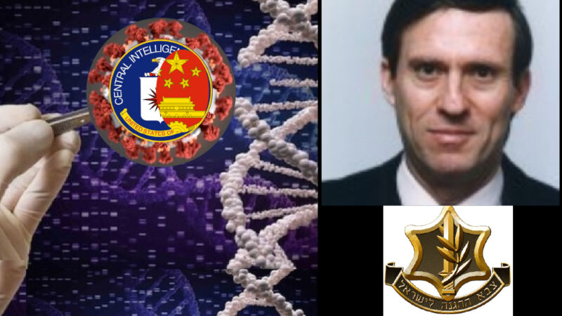 SARS-2: “007 DI CINA, USA, NATO E FIVE EYES OCCULTANO L’ORIGINE DEL VIRUS DA LABORATORIO”. Rivelazioni shock dell’ufficiale dell’intelligence israeliana esperto di bio-armi